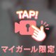 新しい