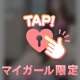 デトックス♡