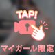 にゃん(ΦωΦ)♡