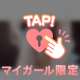 パラパラ