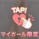 おはよ♫