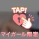 本日は