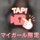 ♡ななおなう♡