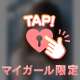 ♡.799【次回】