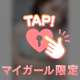 ♡.858【出勤!!】