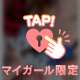 到着ෆ⁠╹⁠ ⁠.̮⁠ ⁠╹⁠ෆ