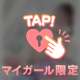 ラッキー