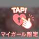 ぷにぷに🩷