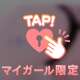 本日出勤ですっ