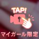 ありがとうm(_ _)m