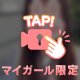 再会♡