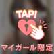 トイレでこっそり…