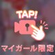 朝からこんなこと…