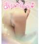 ありがとう💕