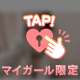 向かいます\(ϋ)/\(ϋ)/♩