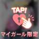 7/15(水)お礼♡