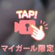 おはよう☀️