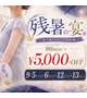 イベントのご案内