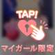 あつくても
