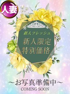 凪沙(なぎさ)