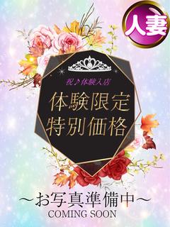 奈那星(ななせ)