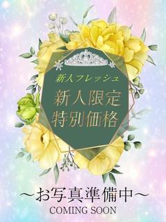 沙良(さら)