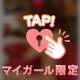 Thank you♡