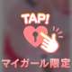しゅっきーん❤️