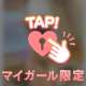 🔐 少しだけご報告です☺️
