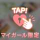 🔐また、それ選んでる