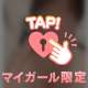 火曜日ありがとう♡