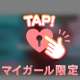 thank you♡