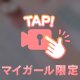 💞本日空き枠💞