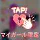 嬉しいサプライズ🥰🩷