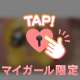 好きな体位は🍌🔞💕？
