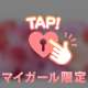 Ｎ様へ…💌💗
