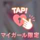 甘えたくなるのなんで？✨