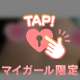ぷるーーん