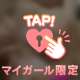 横からおっ◯◯♡
