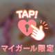 ❤️本日出勤❤️