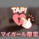 出勤します♡12時頃から🈳いてます