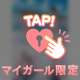 💖🧡携帯忘れたぁ。泣🧡💖