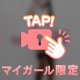 💖🧡ぜーんぶリアルタイムでお届けしまぁす🧡💖