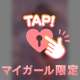 💖7/9(木)沢山のみたよ♡本当に本当にありがとうございます💖