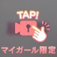 💖🧡リアルカナヲラストです🧡💖