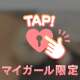 19日(火)のありがとう🧸💌𓂃𓈒𓂂𓏸