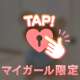 21日(木)のありがとう🧸💌𓂃𓈒𓂂𓏸