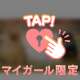 11日(土)のありがとう🧸💌𓂃𓈒𓂂𓏸