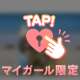 16日(木)のありがとう🧸💌𓂃𓈒𓂂𓏸
