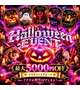 👻ハロウィンイベント🎃